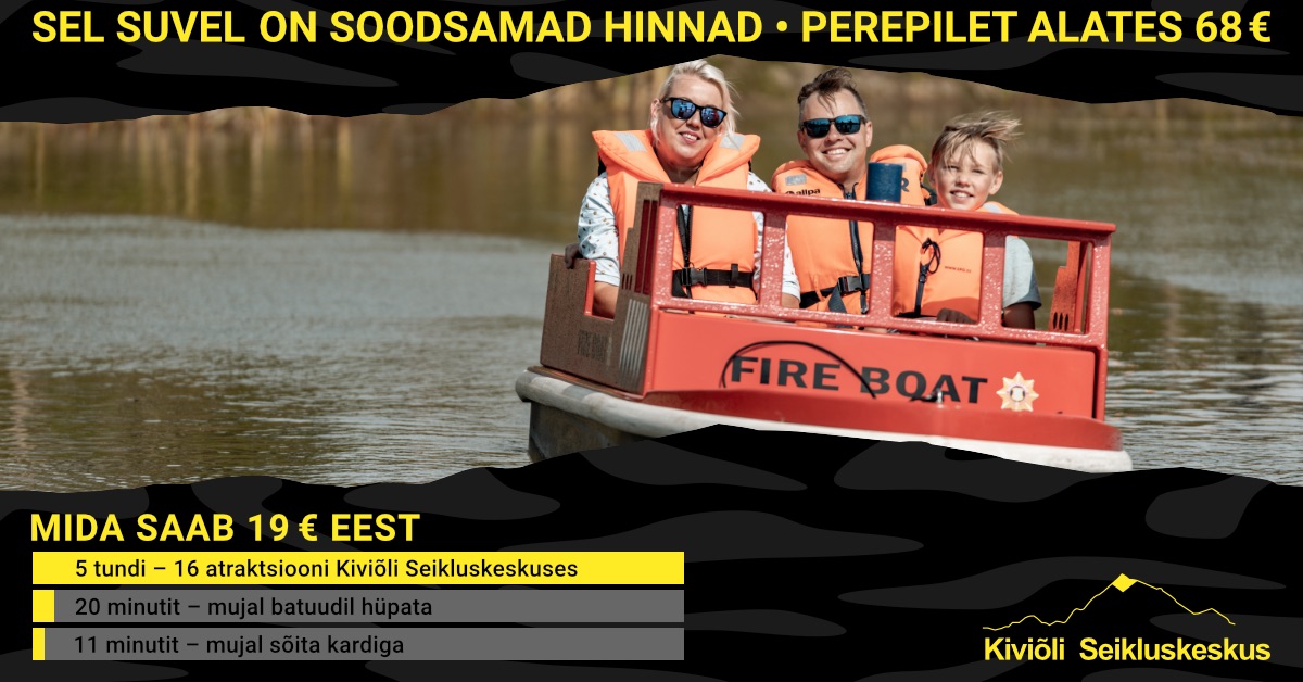 Ad banner